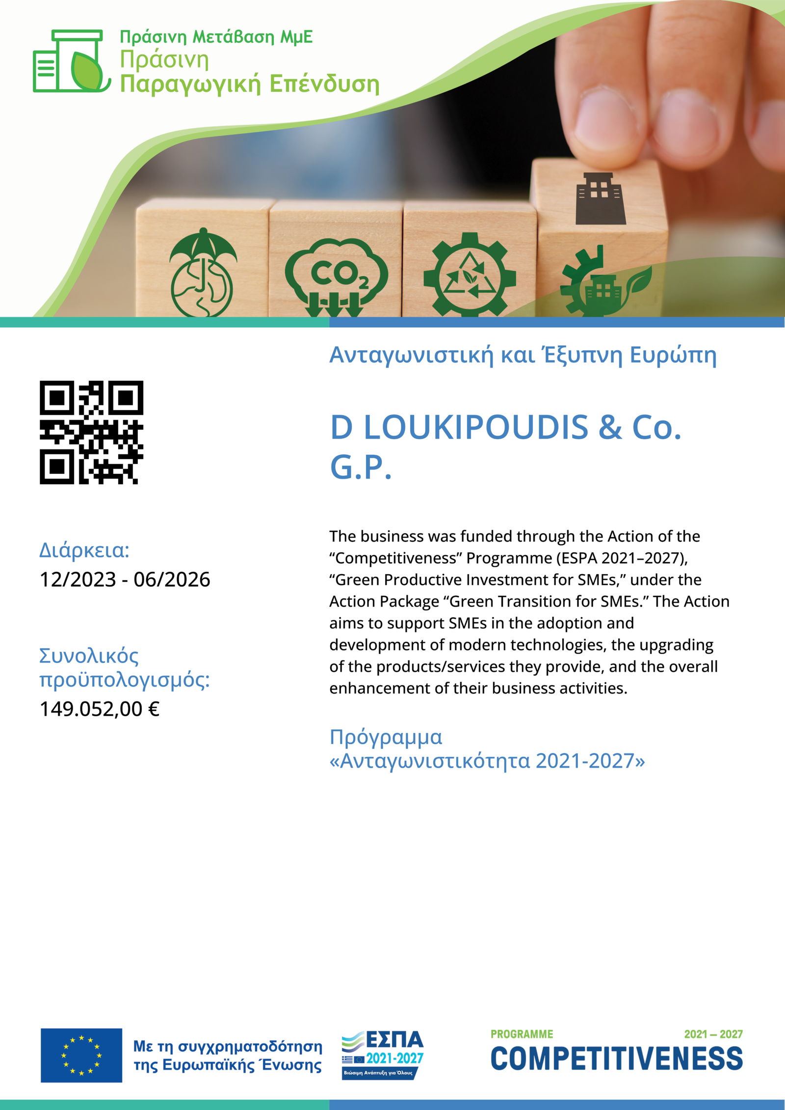 poster_A3_ENG